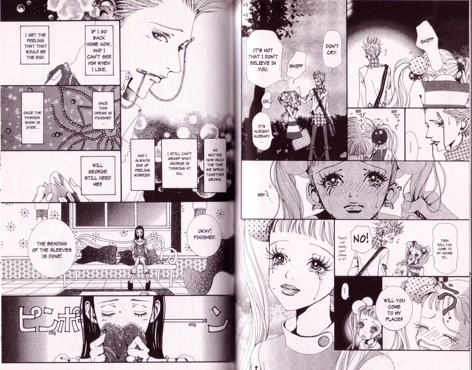 Paradise Kiss Chapter 27 4